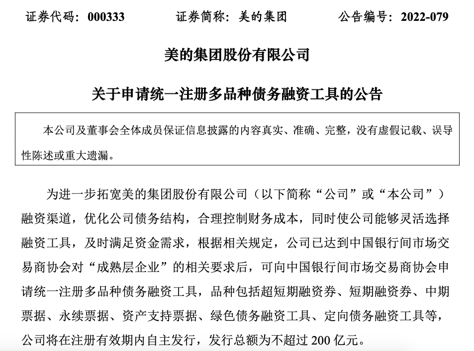 截屏2022-07-22 下午8.57.39.png