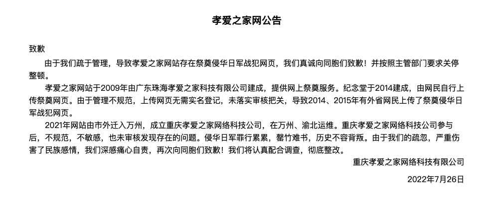 截屏2022-07-27 下午2.50.42.png