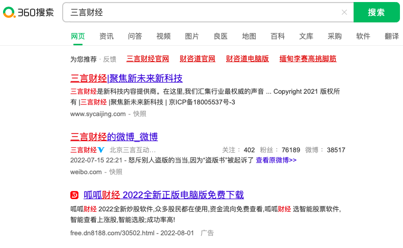 截屏2022-08-01 下午12.58.47.png