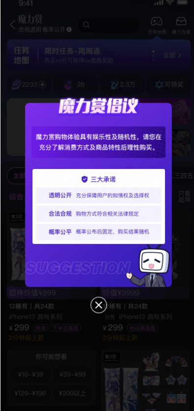 999.png
