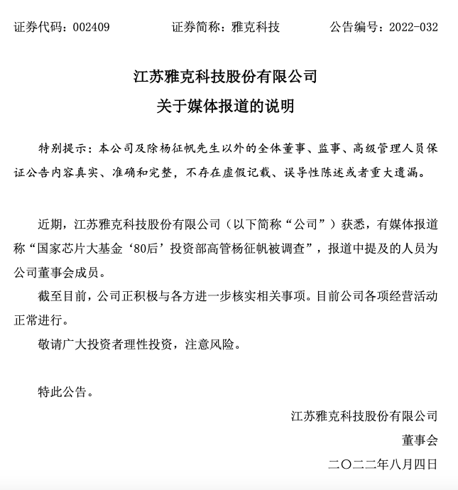 截屏2022-08-03 下午6.52.25.png
