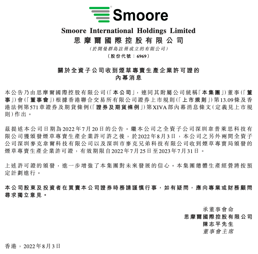 截屏2022-08-03 下午8.44.17.png