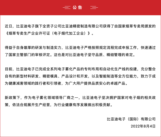 截屏2022-08-04 下午1.49.10.png