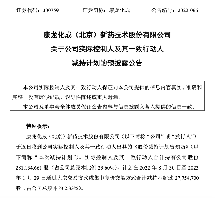 截屏2022-08-05 下午5.30.41.png