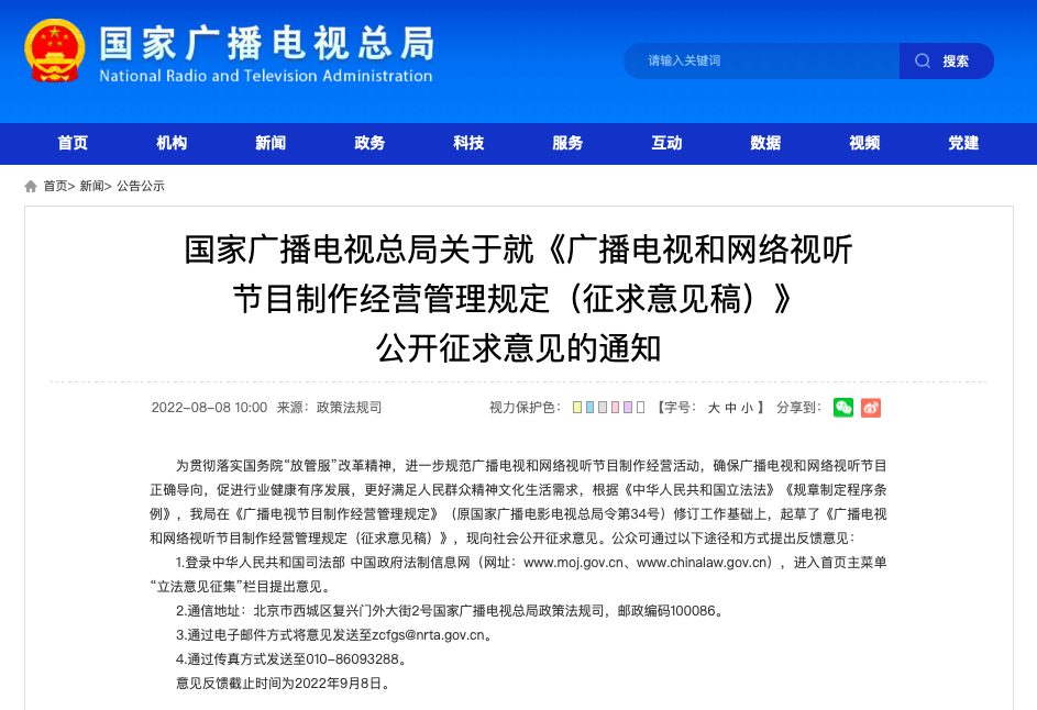 截屏2022-08-08 下午4.00.29.png