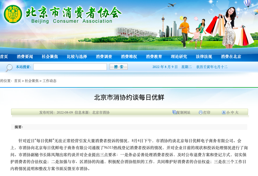 截屏2022-08-09 下午5.35.18.png