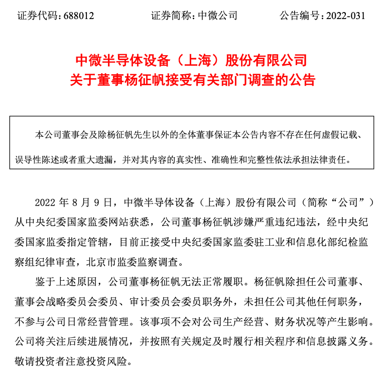 截屏2022-08-09 下午7.20.49.png