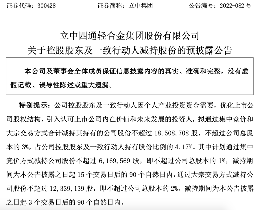 截屏2022-08-09 下午8.10.20.png