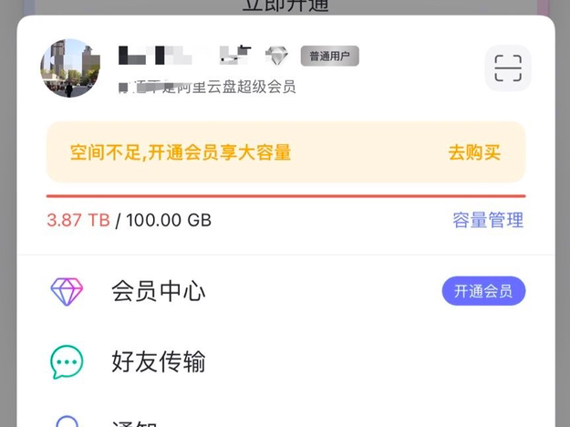 截屏2022-08-10 下午12.56.38.png