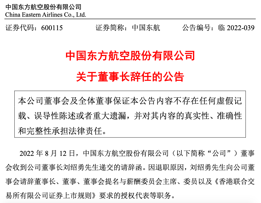 截屏2022-08-12 下午7.56.20.png