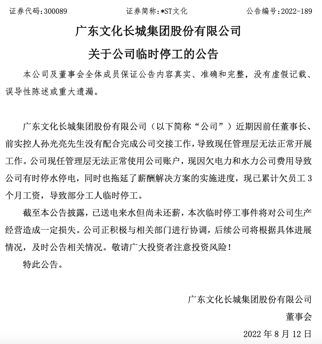 截屏2022-08-12 下午8.59.28.png