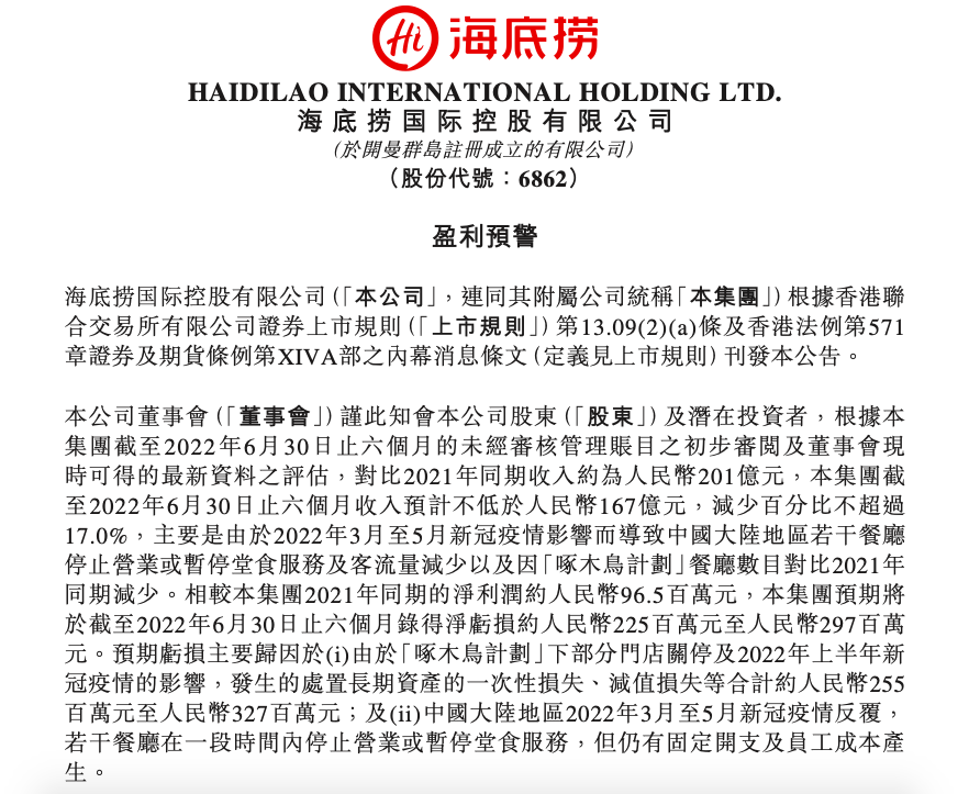 截屏2022-08-15 上午8.05.21.png