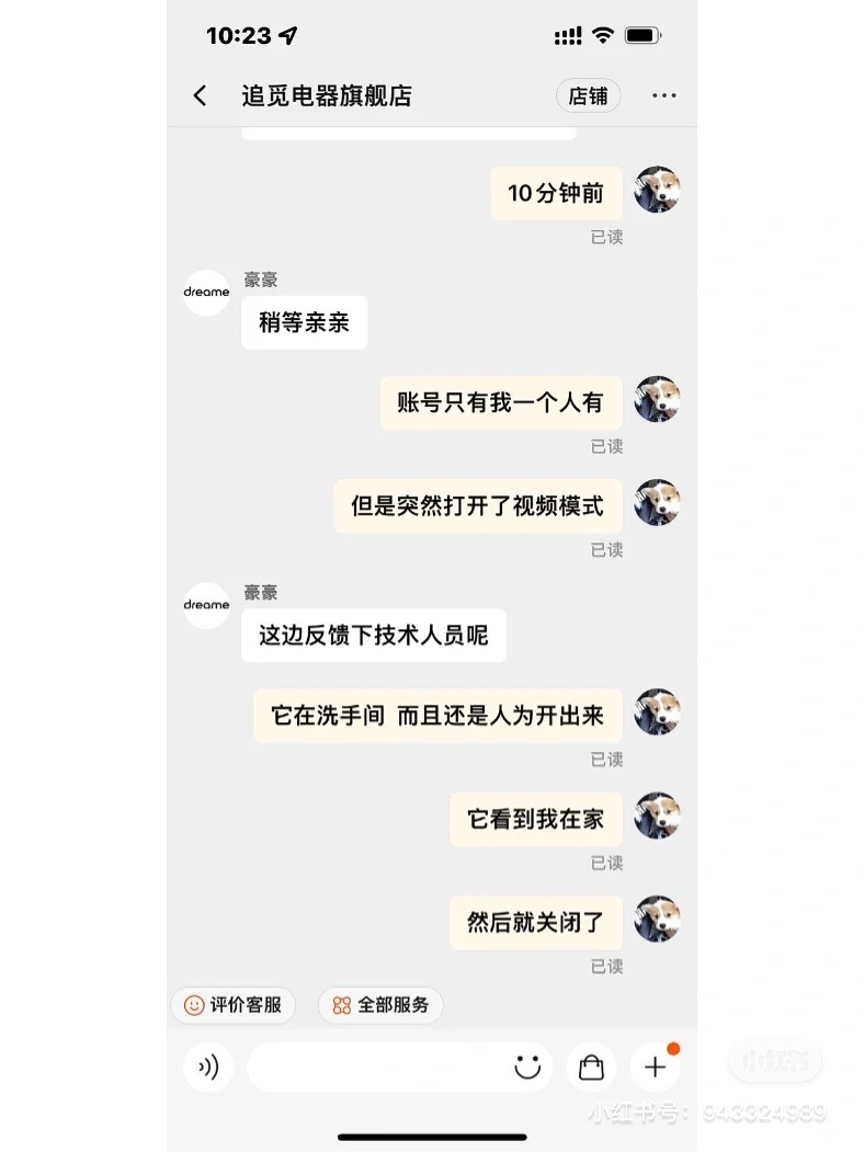 8665C44D-D6A4-43BC-82E0-44A2B1DA4C11.jpeg