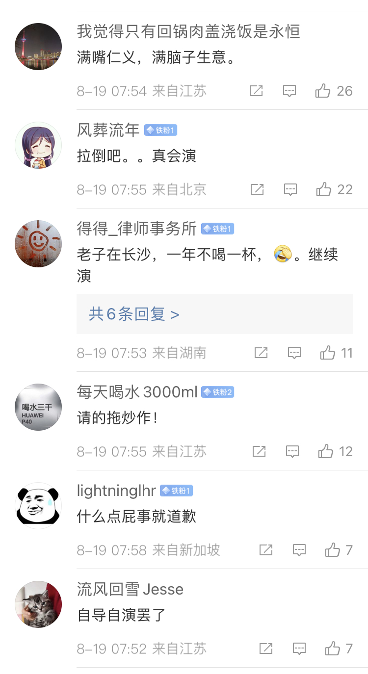 3D93388D-F4C9-451F-AE8D-117F63759314.jpeg