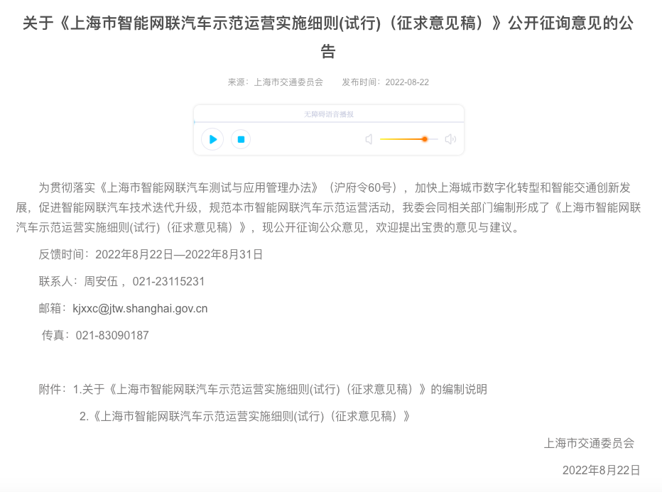 截屏2022-08-22 下午3.25.30.png