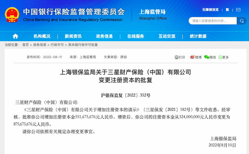 截屏2022-08-23 下午4.04.50.png