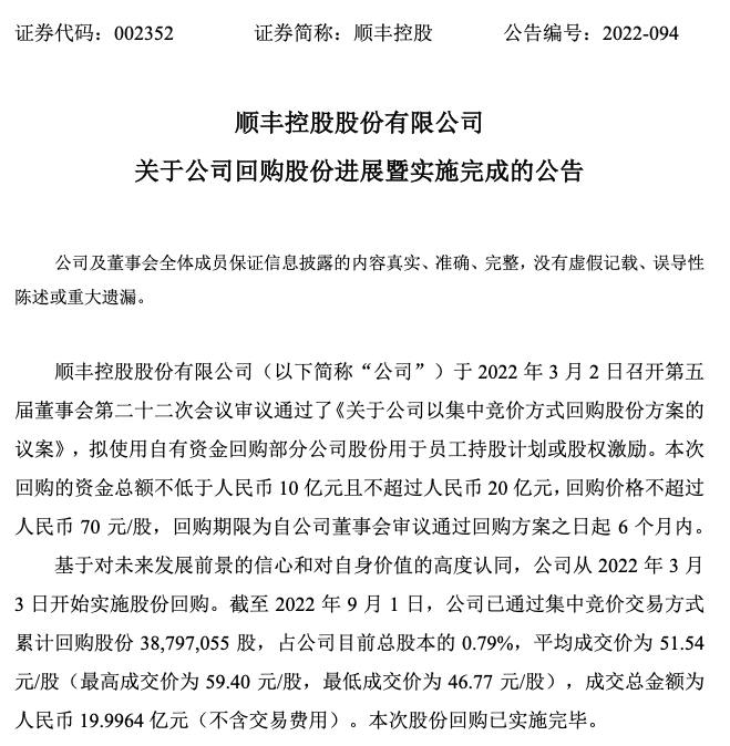 截屏2022-09-02 下午8.14.11.png