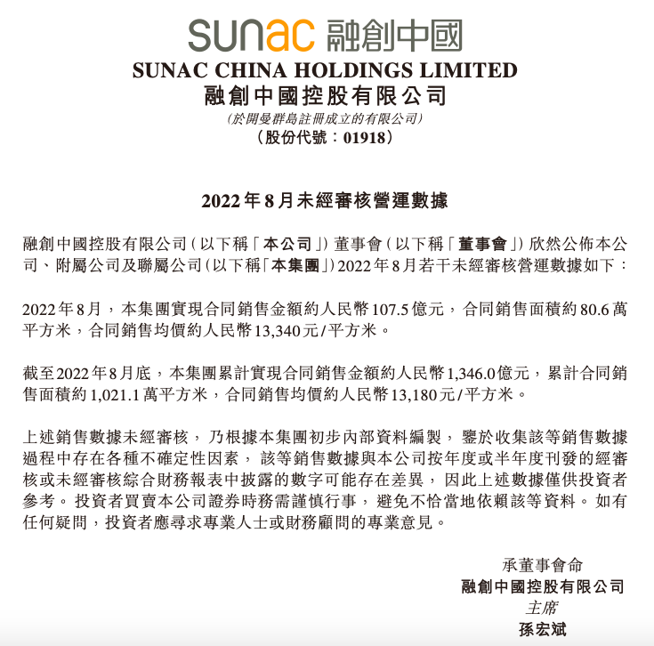 截屏2022-09-05 下午8.05.18.png