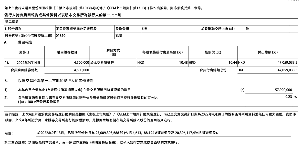 截屏2022-09-14 下午7.10.41.png