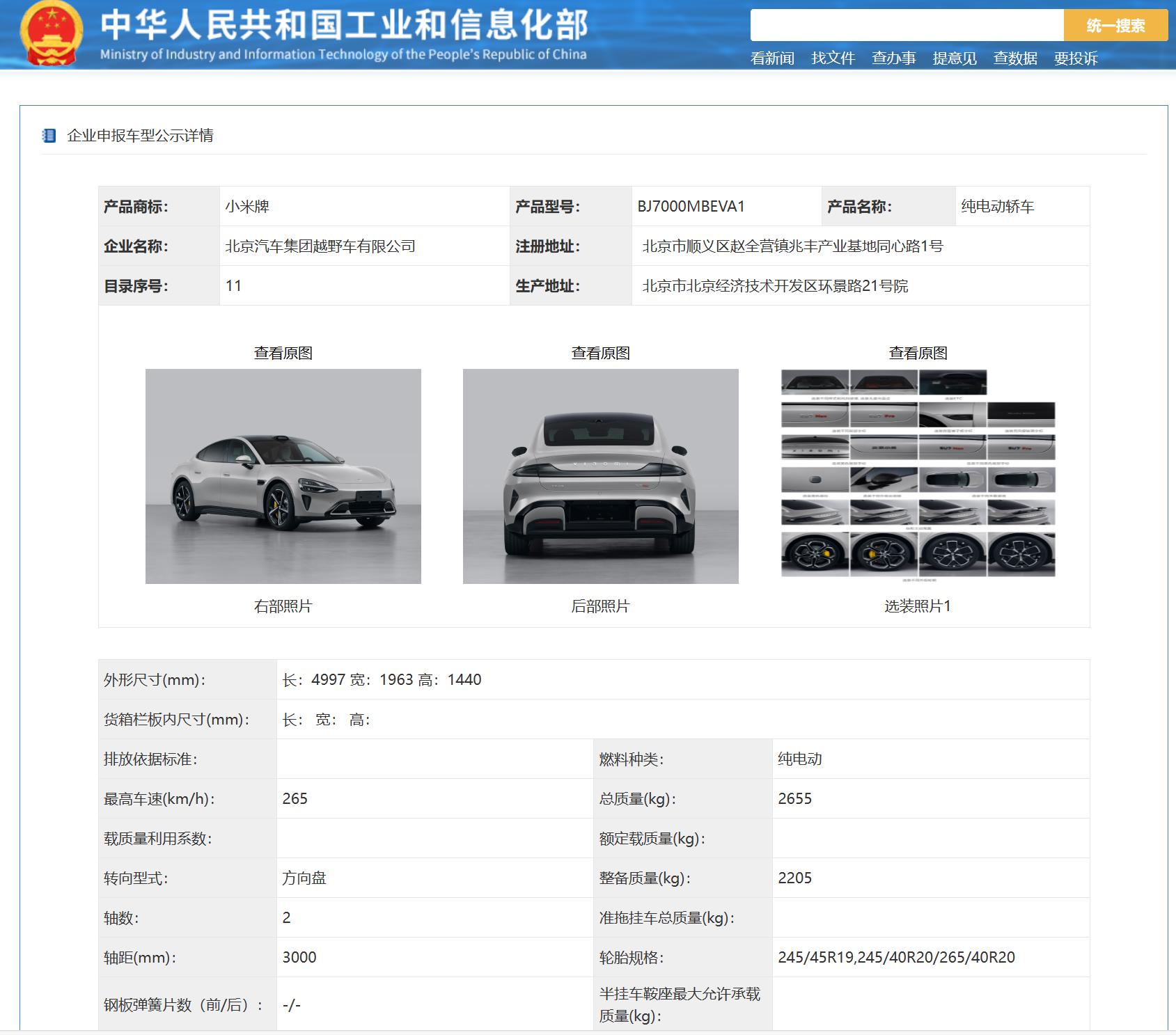 微信图片_20231115161159.png
