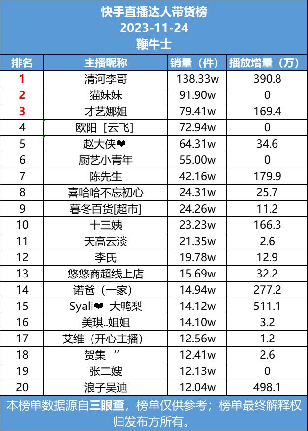 微信图片_20231125132042.png