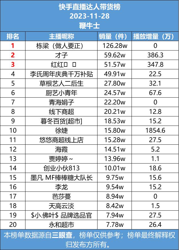 微信图片_20231129101701.png
