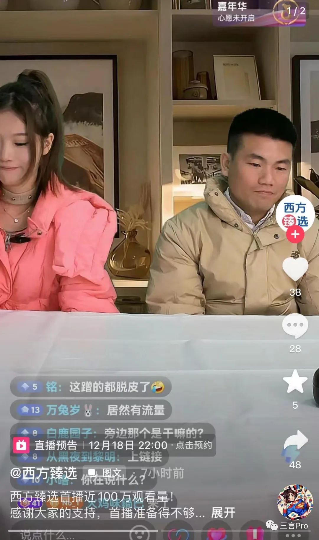 微信图片_20231218093007.jpg 图片