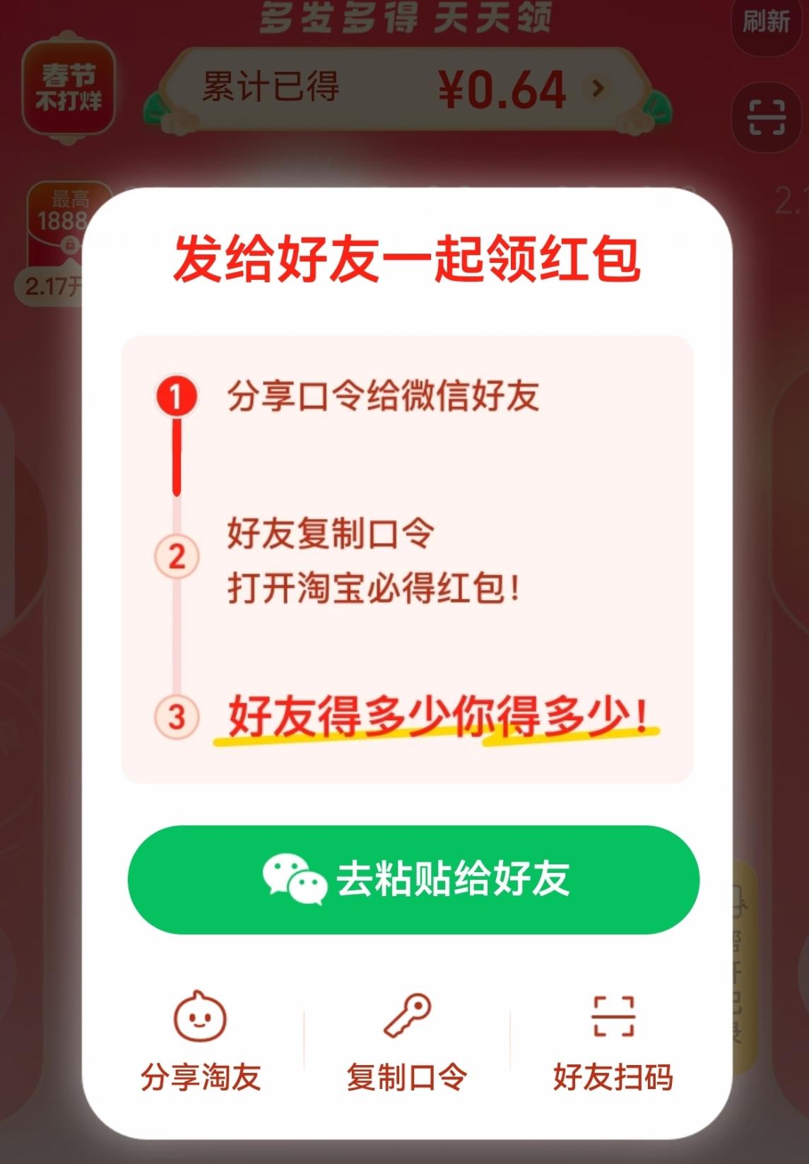 微信截图_20240207173610.png 微信截图_20240207173610.png