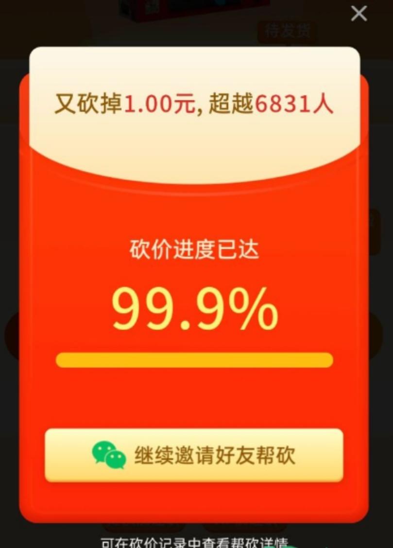 微信截图_20240207175247.png 微信截图_20240207175247.png
