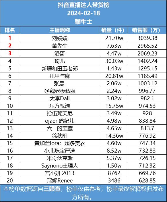 微信图片_20240219090545.png