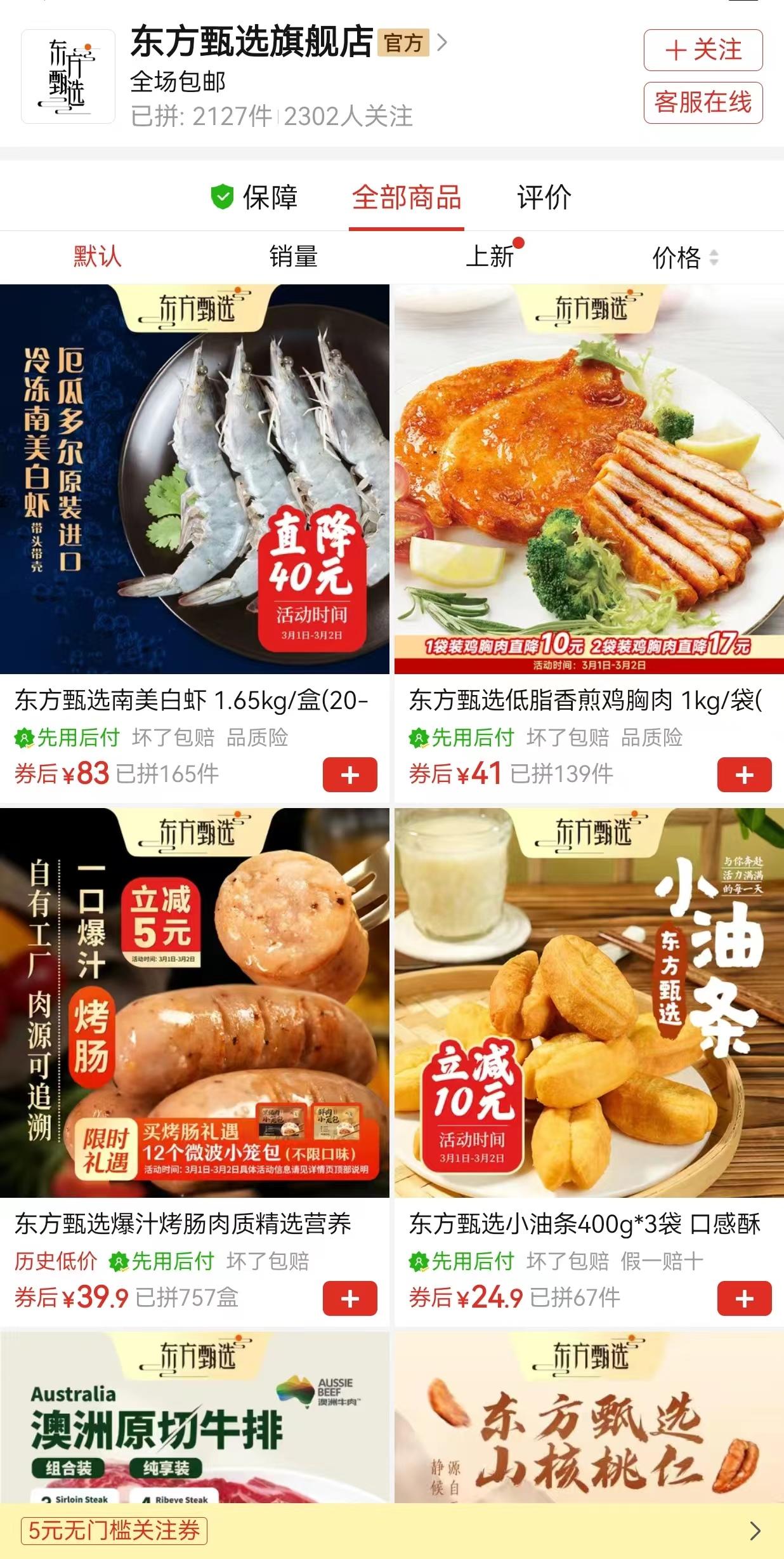 微信图片_20240302111637.jpg