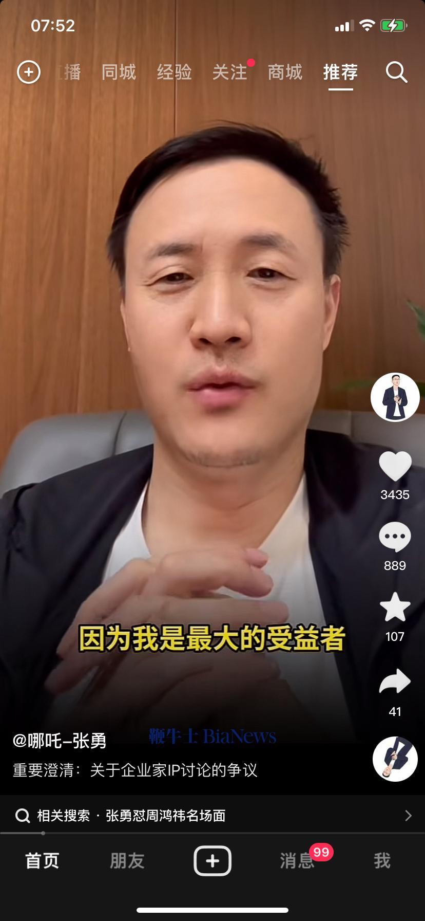 微信图片_20240605075914.png