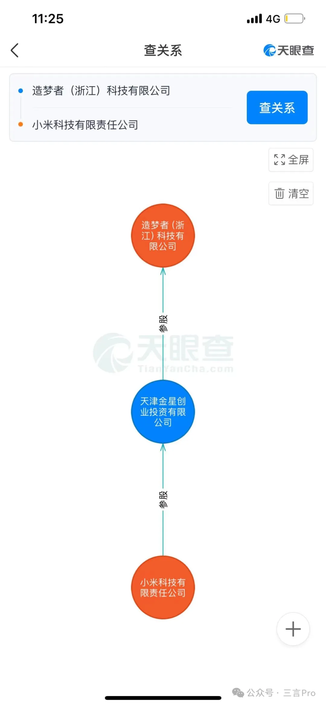 微信图片_20240710114709.jpg 图片
