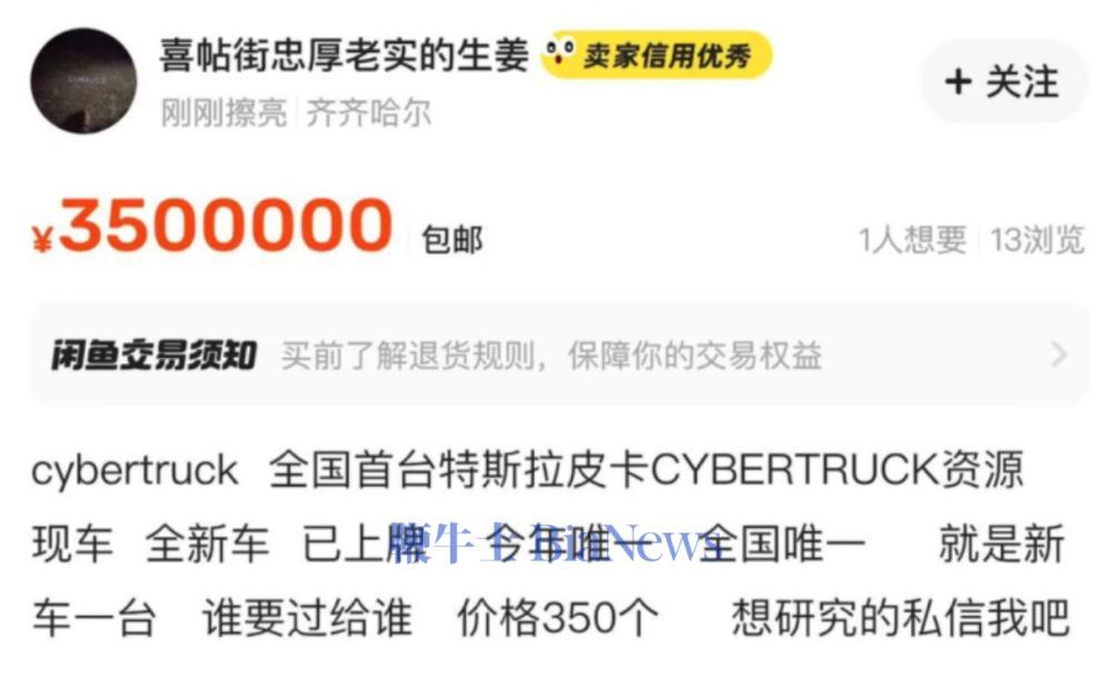 QQ_1723850297819.png