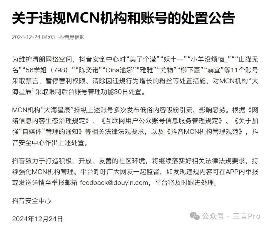 微信截图_20241224074258.png 图片