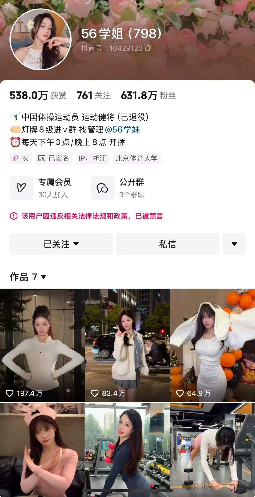 add3db0d99b69782194633b9b3fbe4d.jpg 图片