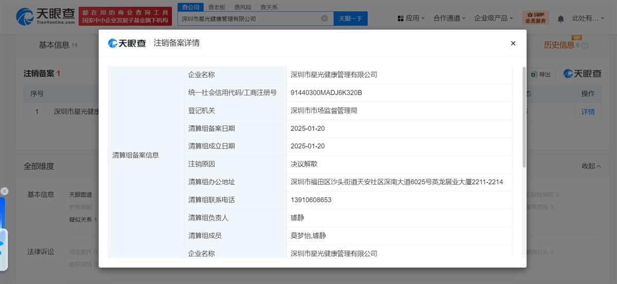 mmexport1737708534512.png