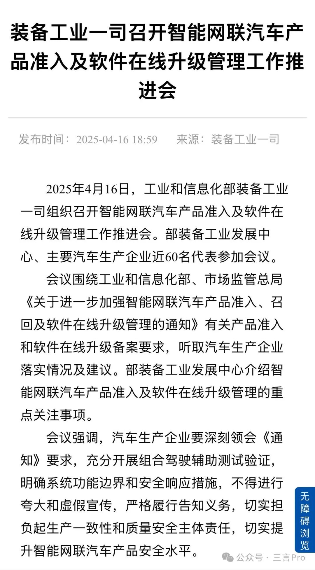 微信图片_2025-04-16_211912_475.jpg