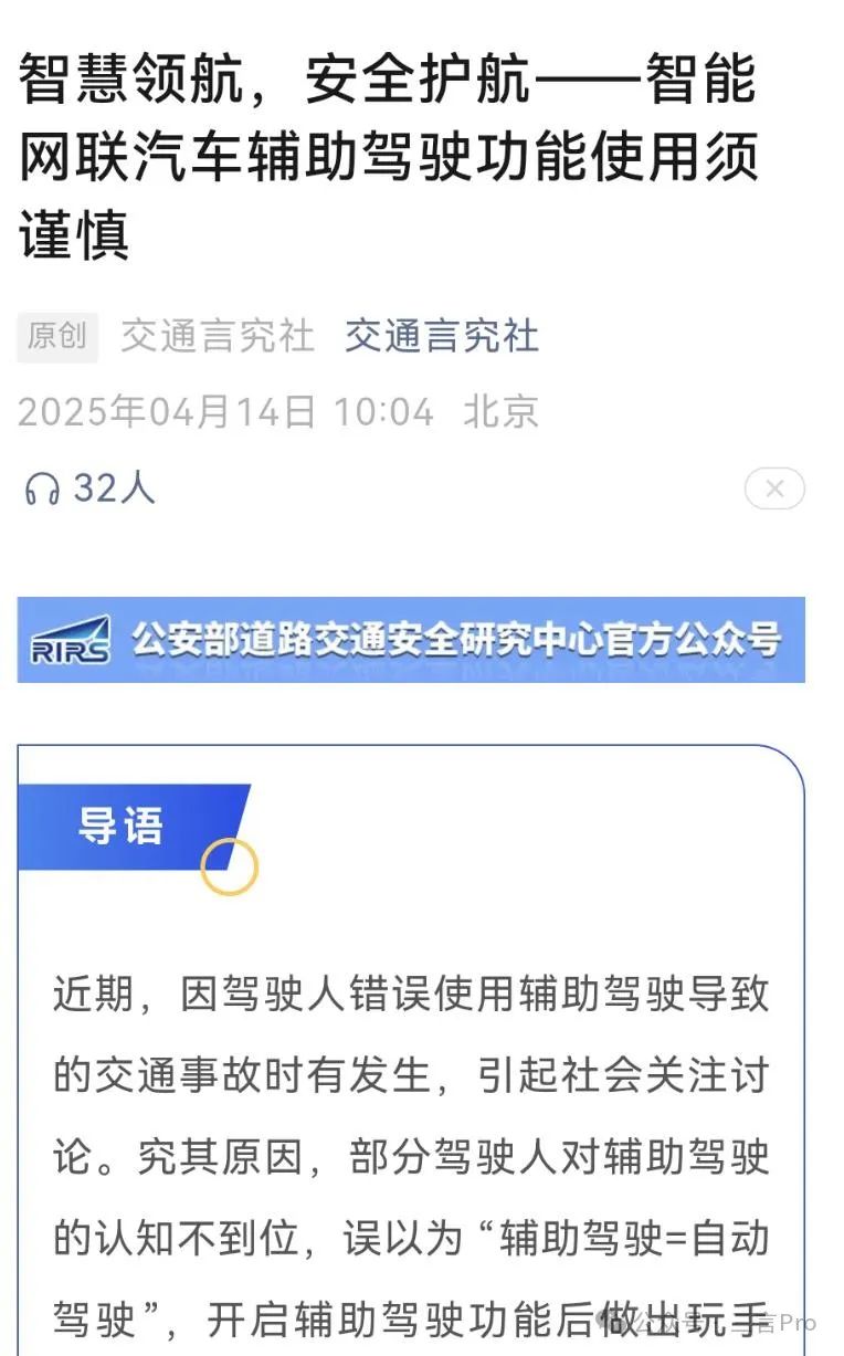 Screenshot_20250417_103153_com.tencent.mm.png