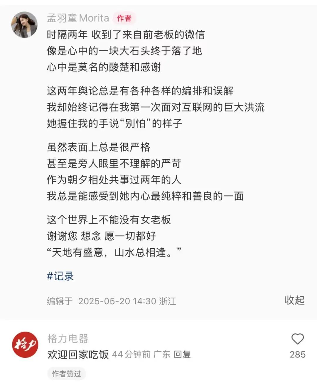 微信图片_20250520152011.jpg 微信图片_20250520152011.jpg