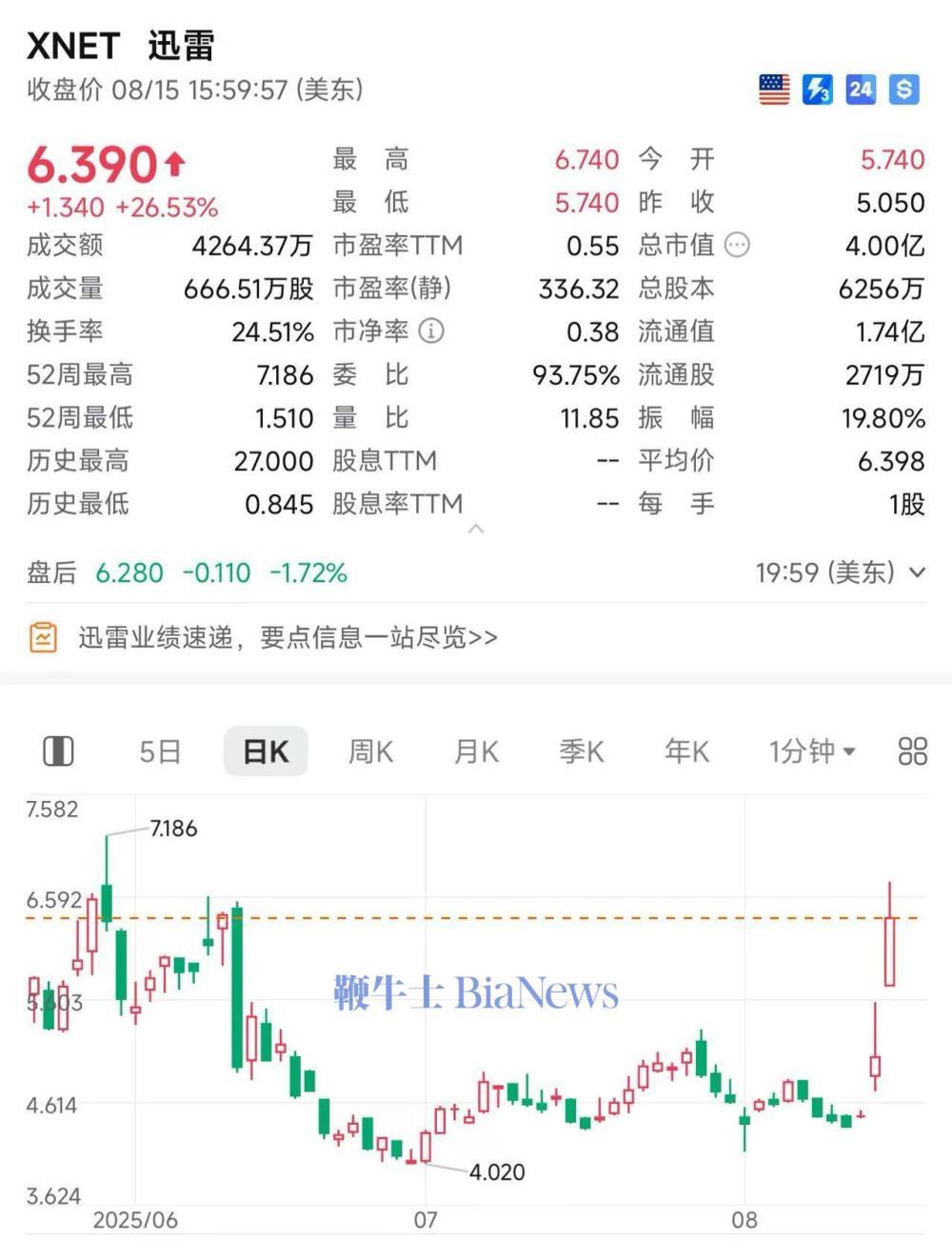 微信图片_2025-08-16_080616_551.jpg