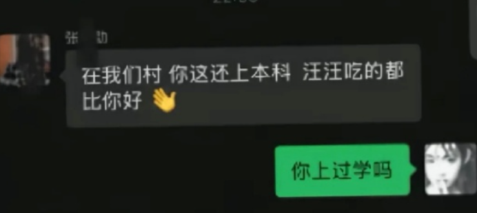 wechat_2025-11-04_130546_355.png