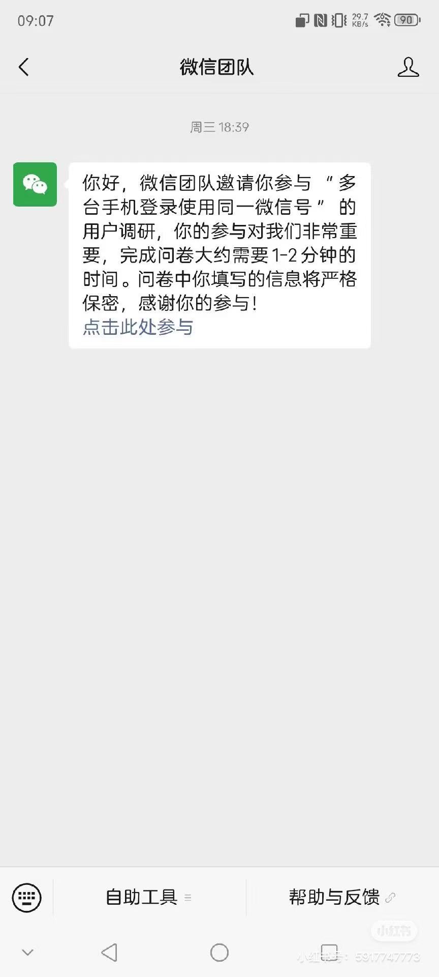 微信图片_2025-11-07_134905_374.jpg