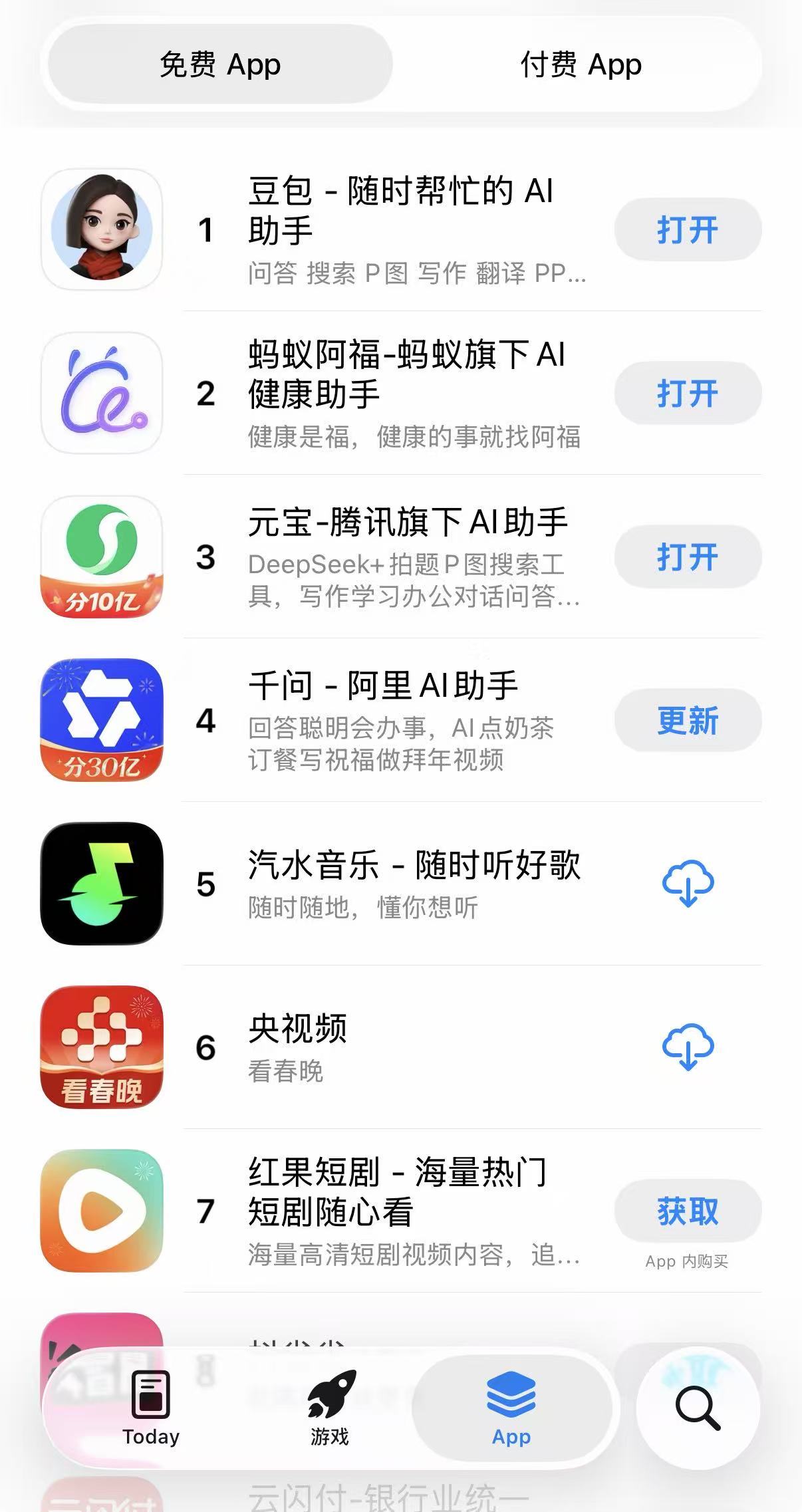 微信图片_20260217201755_541_2560.jpg 微信图片_20260217201755_541_2560.jpg