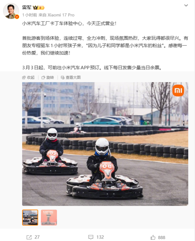 屏幕截图 2026-03-01 155017.png