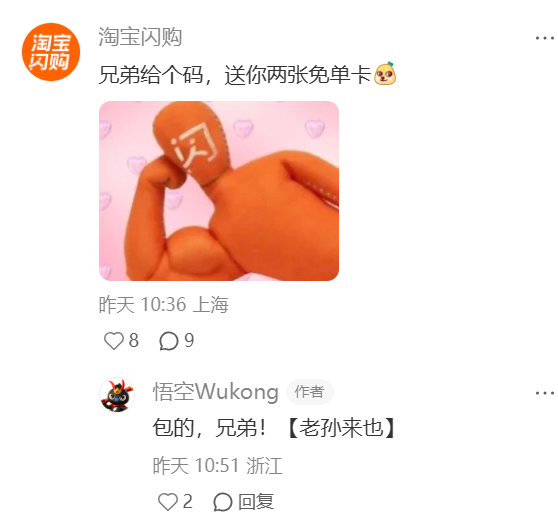 微信图片_20260324160310_2661_2560.png 微信图片_20260324160310_2661_2560.png