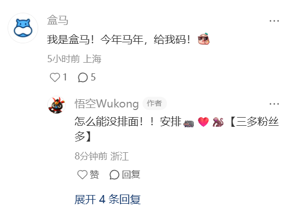 微信图片_20260324160310_2662_2560.png 微信图片_20260324160310_2662_2560.png