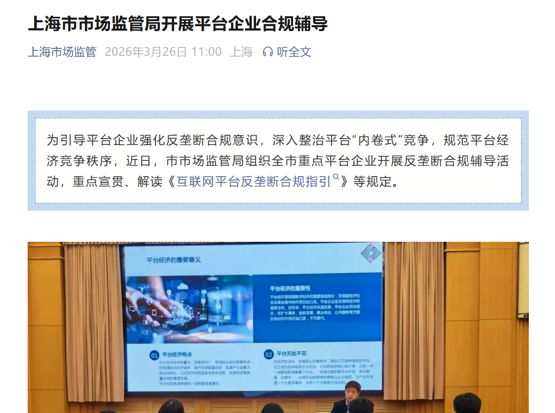 微信图片_20260326113143_1168_100.png 微信图片_20260326113143_1168_100.png