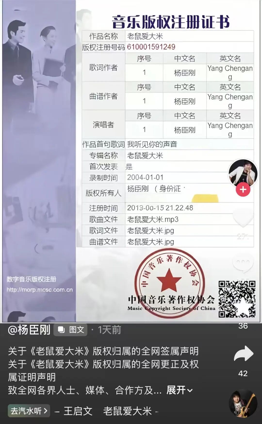 微信图片_20260329080112_1124_104.jpg 微信图片_20260329080112_1124_104.jpg