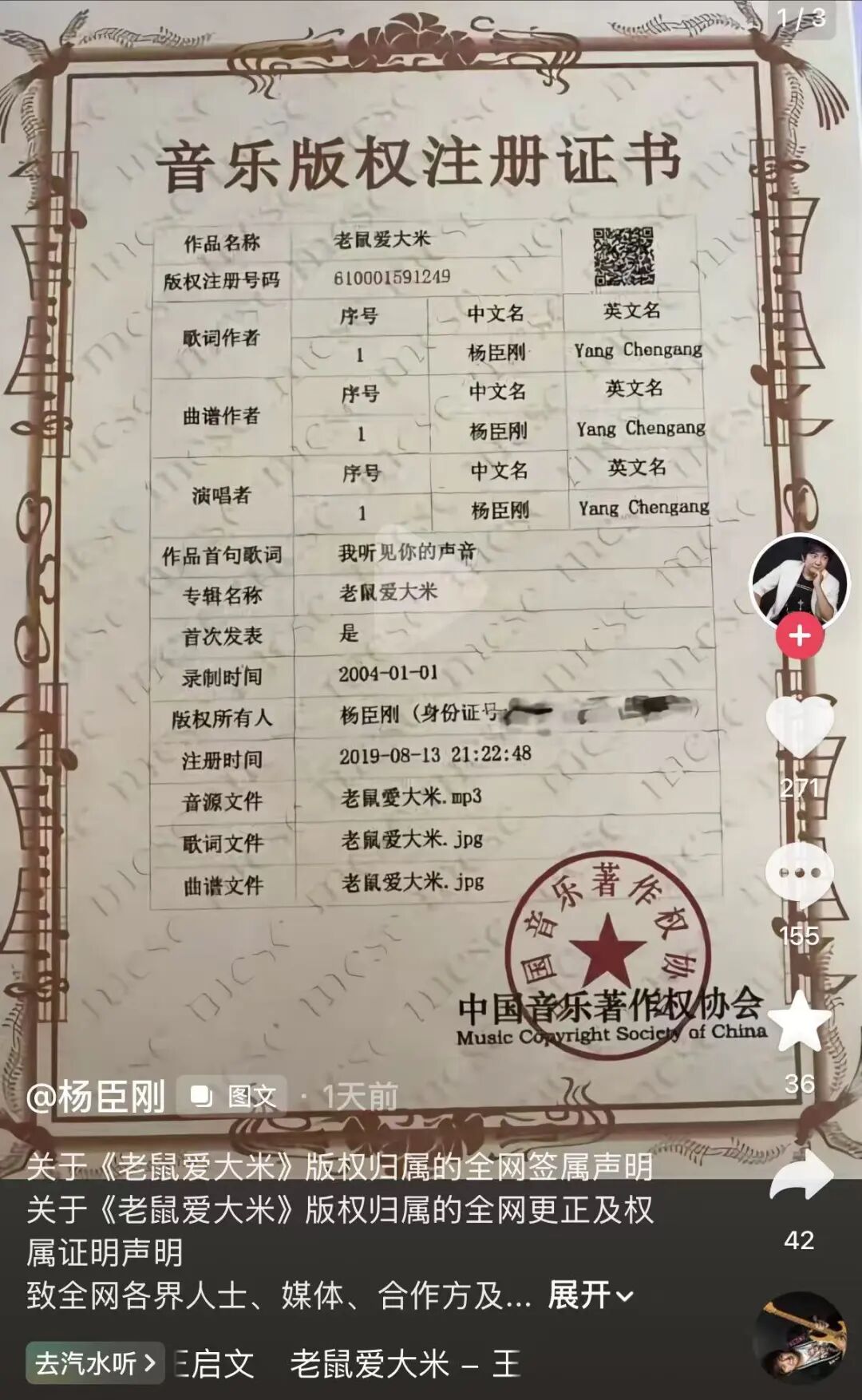 微信图片_20260329080112_1125_104.jpg 微信图片_20260329080112_1125_104.jpg